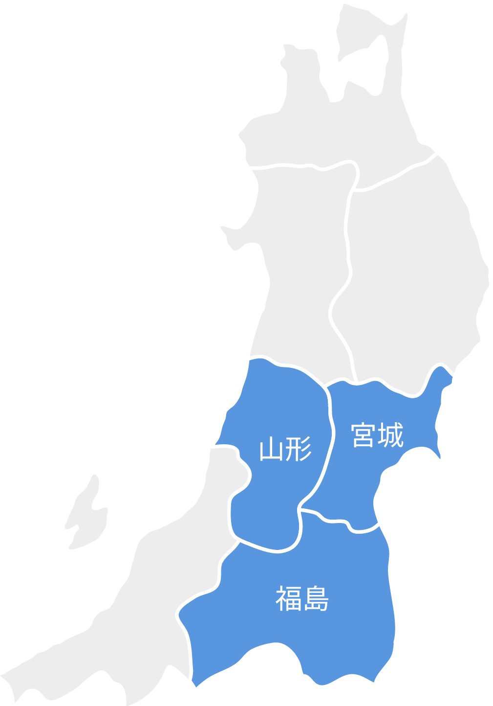 山形・宮城・福島（南東北）対応エリア地図